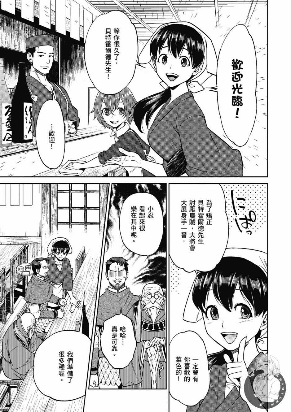 第131页