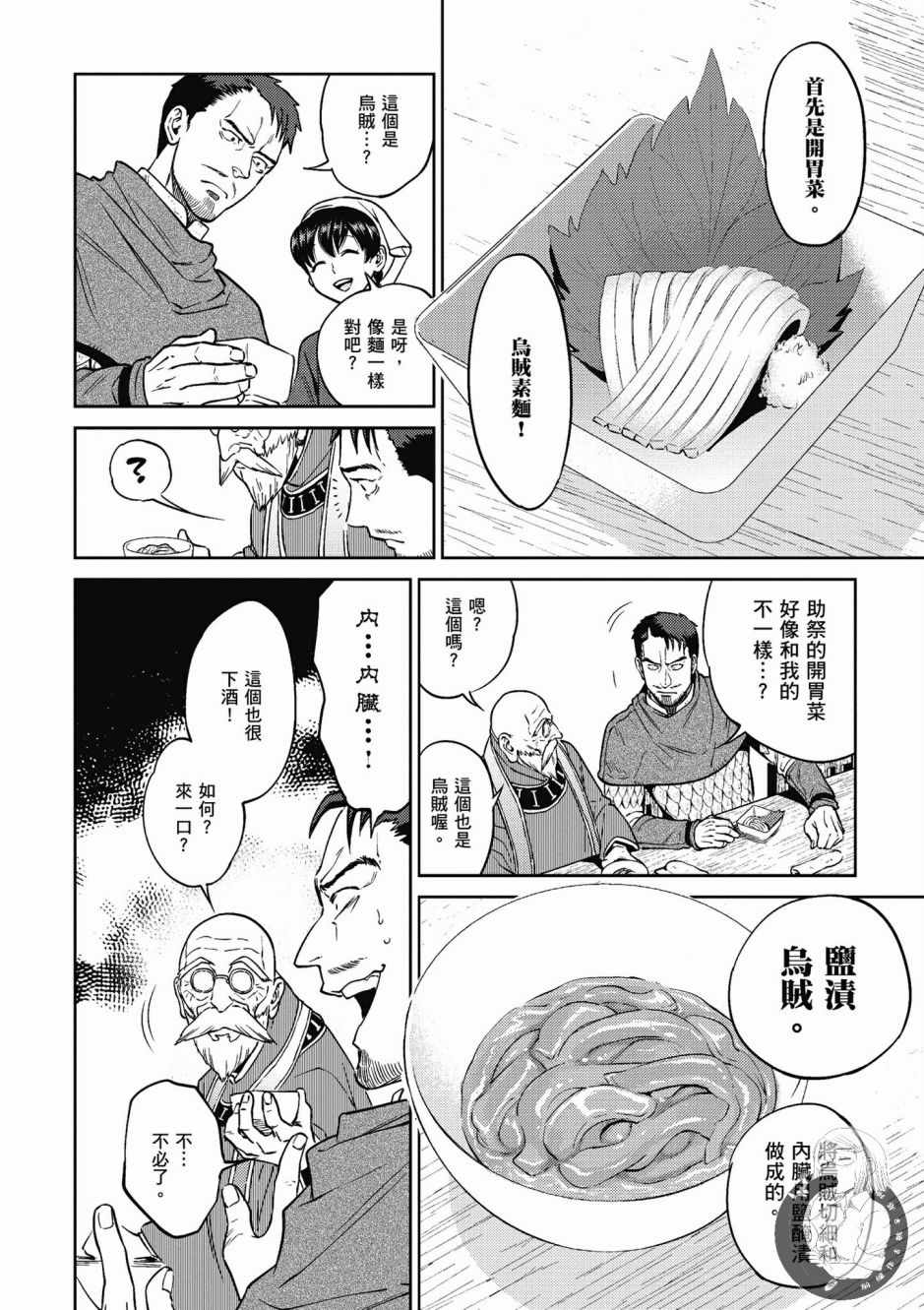 第132页