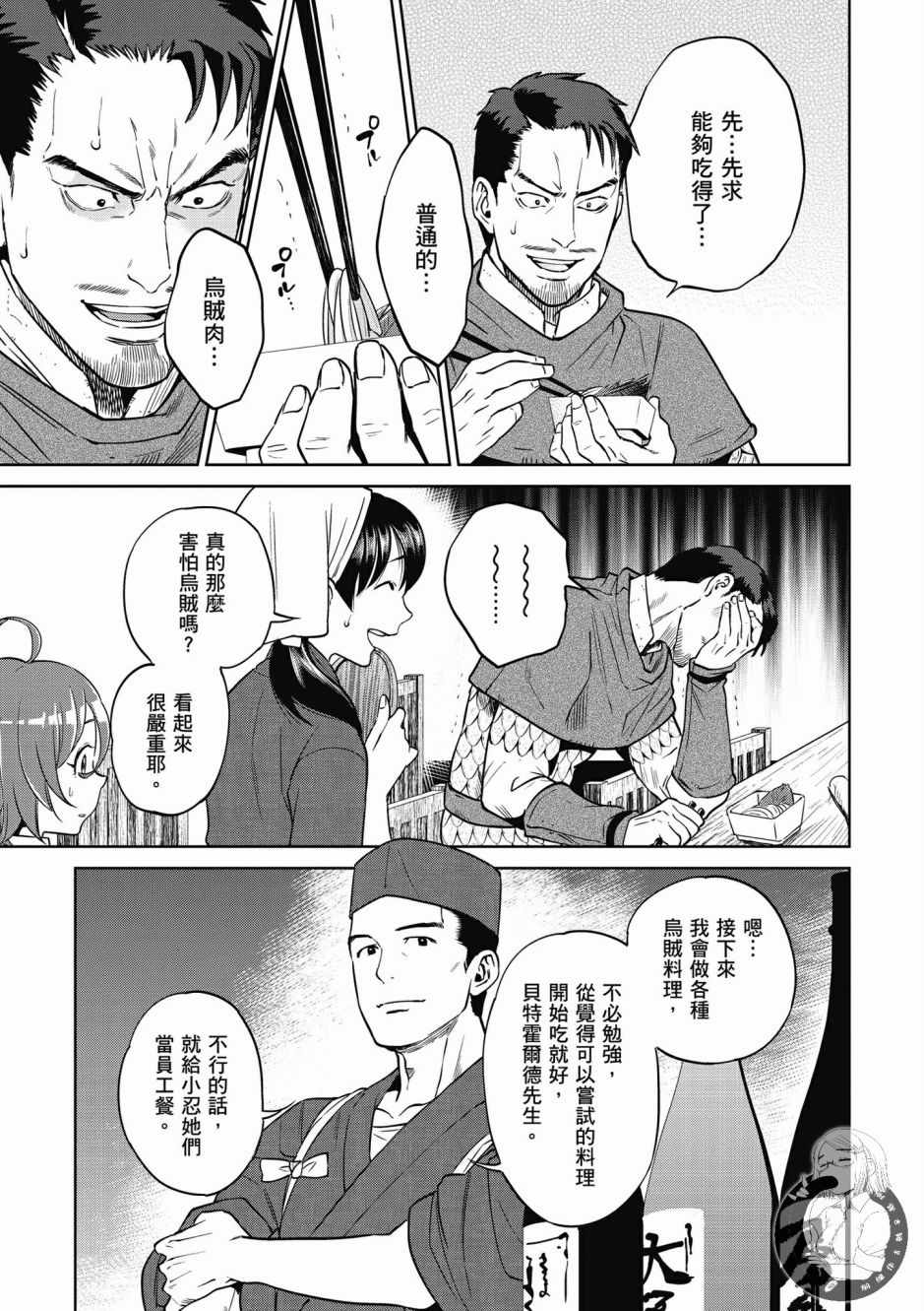 第133页