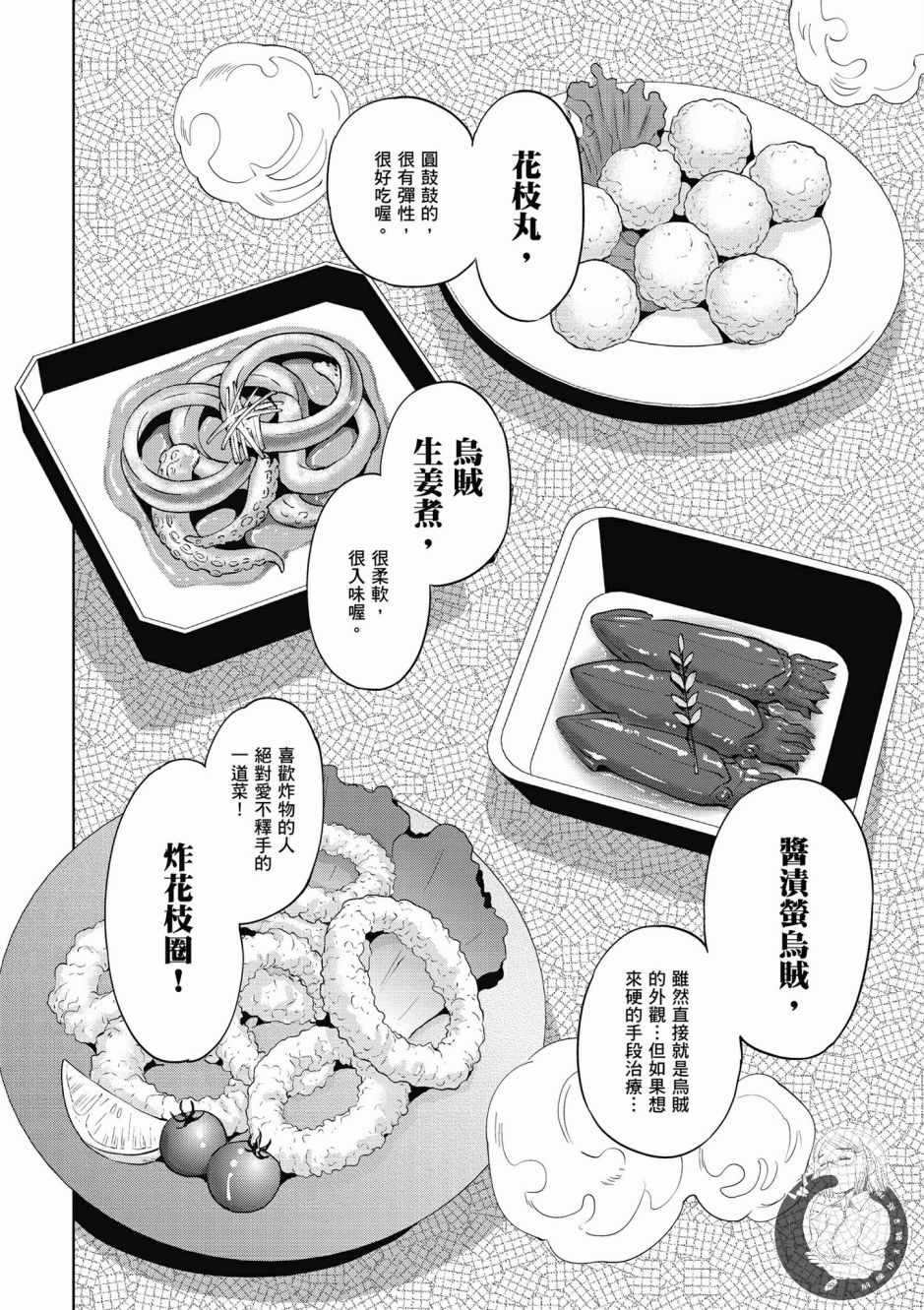 第134页