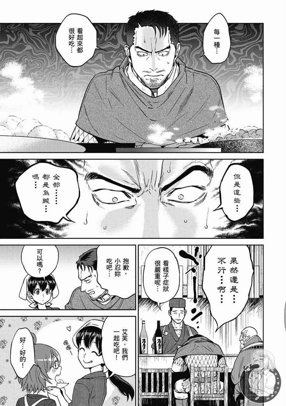 第135页