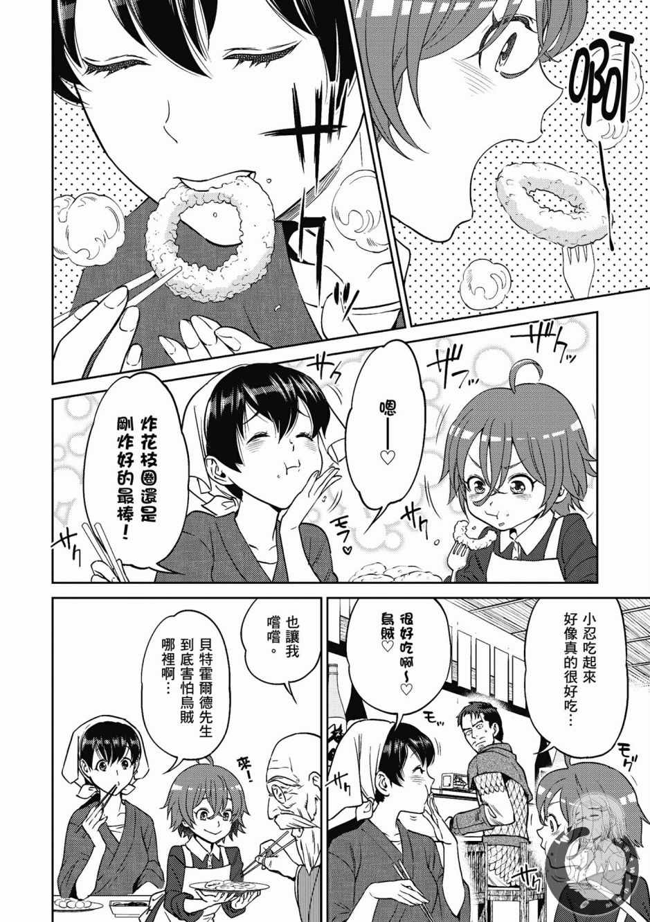第136页