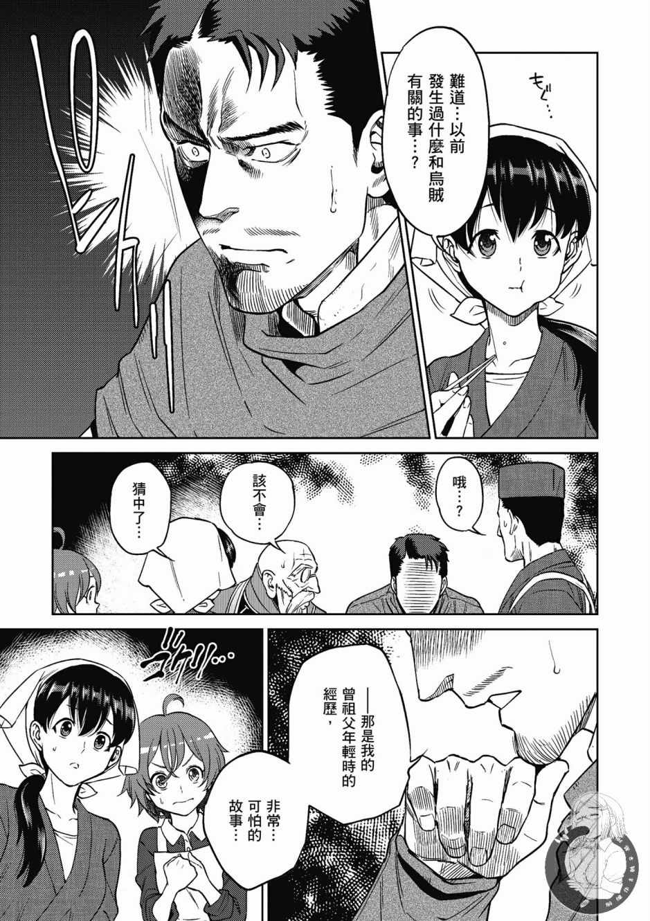 第137页