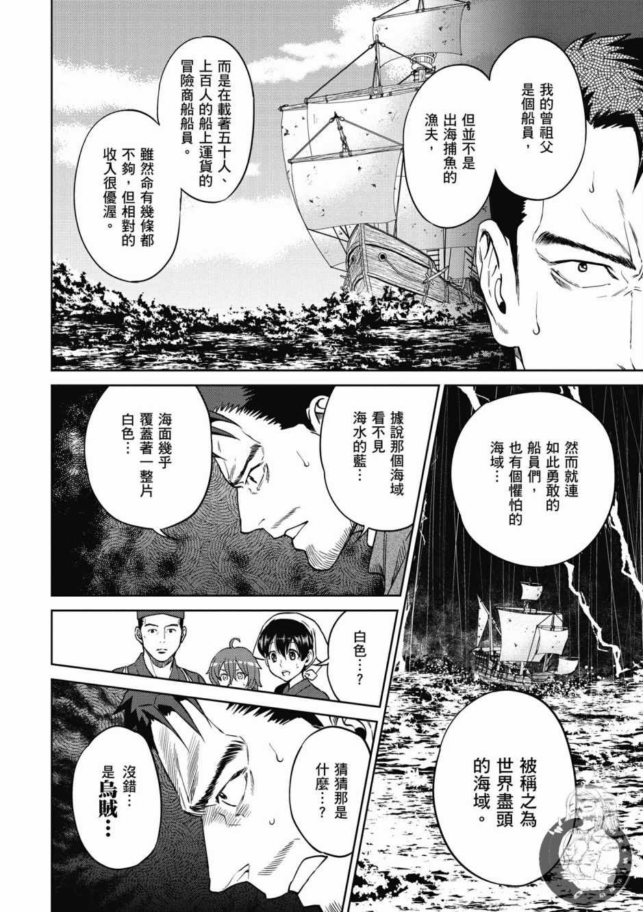 第138页