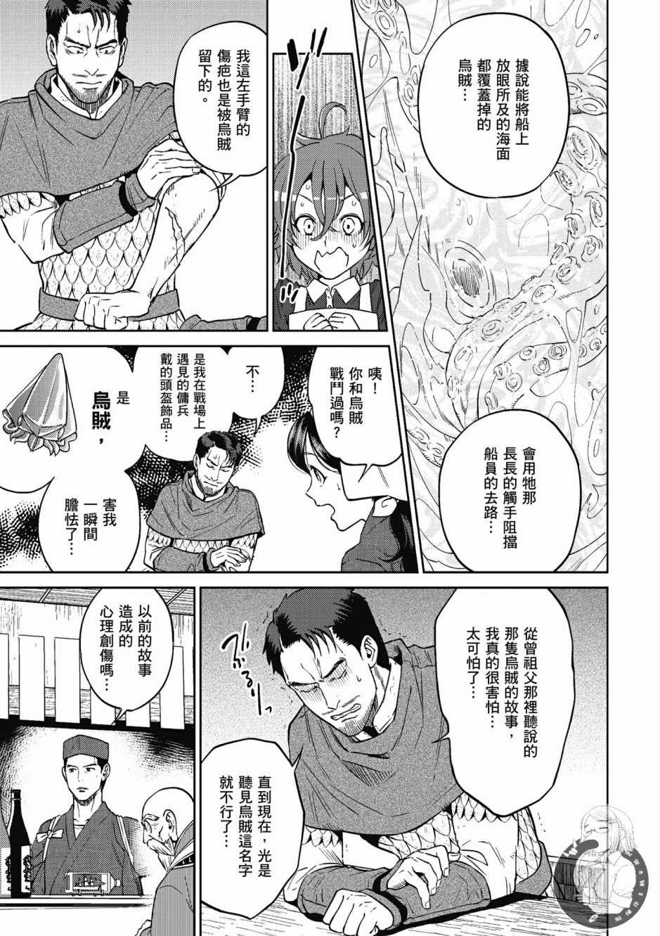 第139页