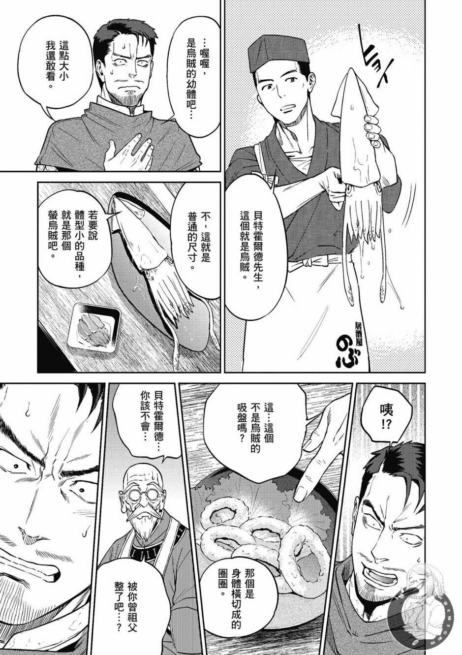 第141页