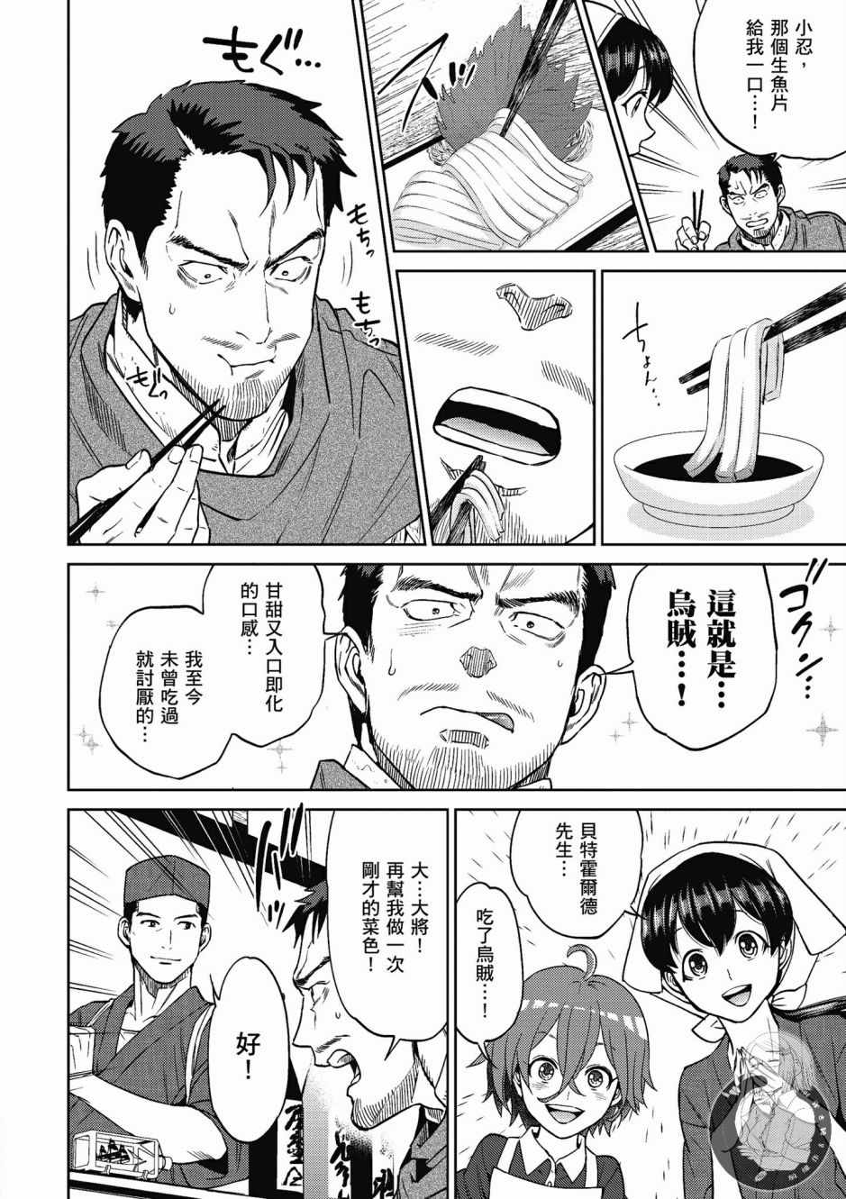 第142页
