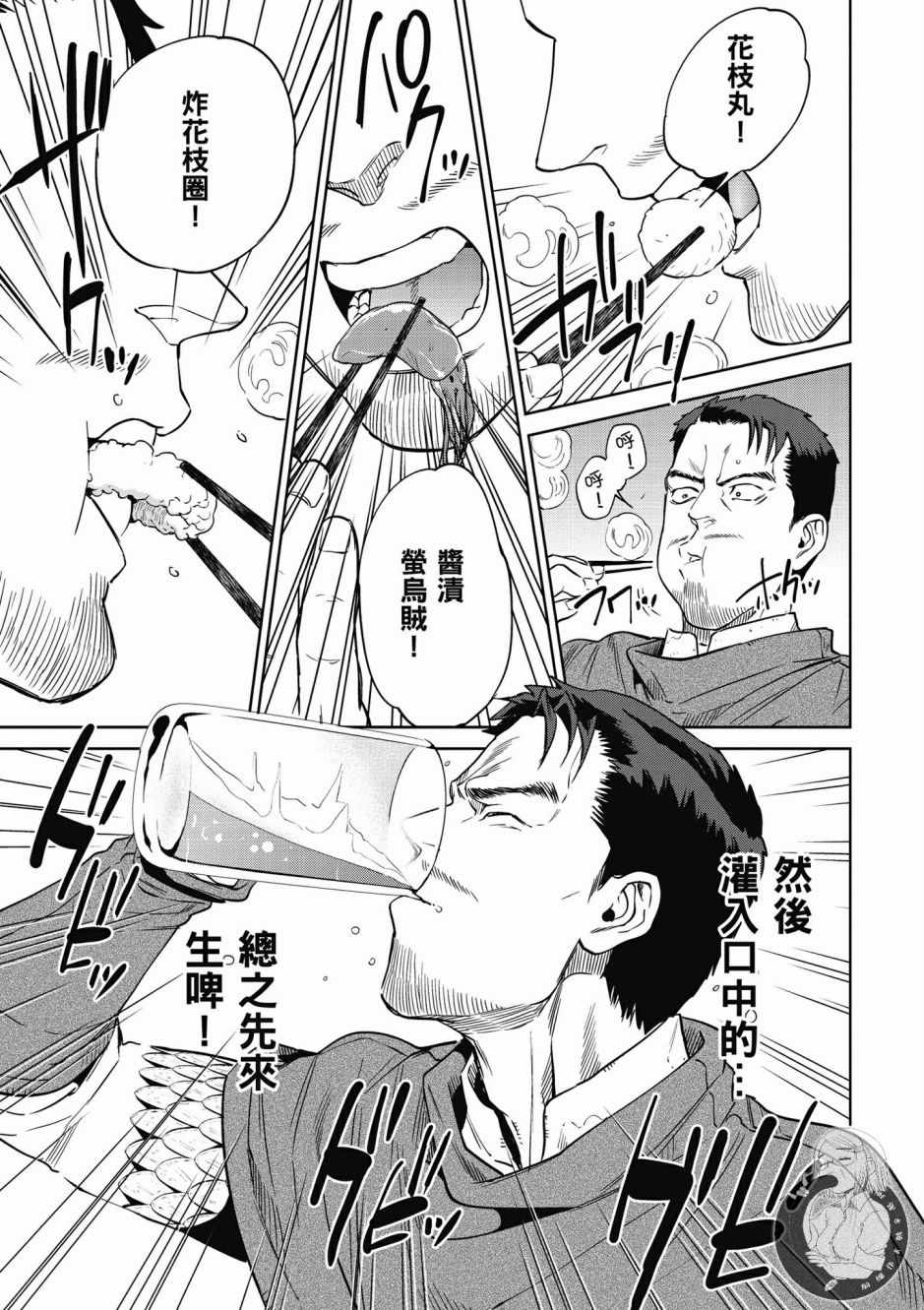 第143页