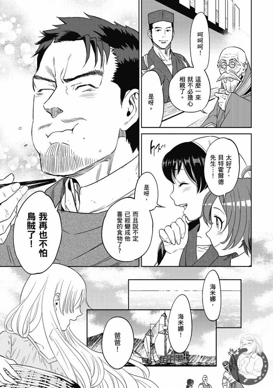 第145页