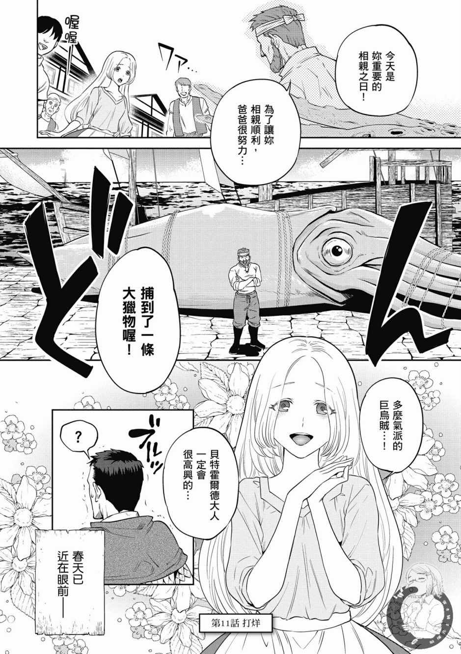 第146页