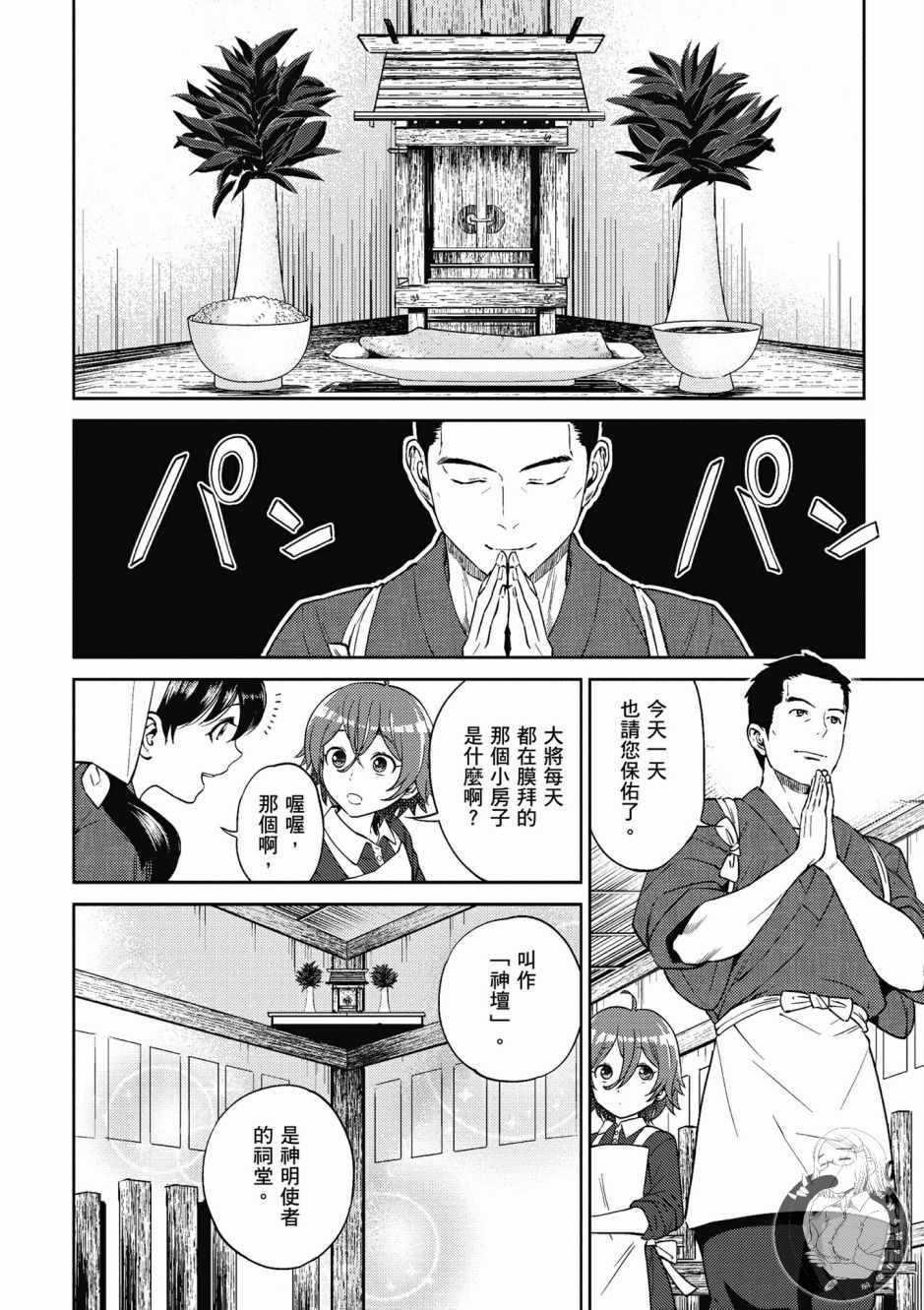 第150页