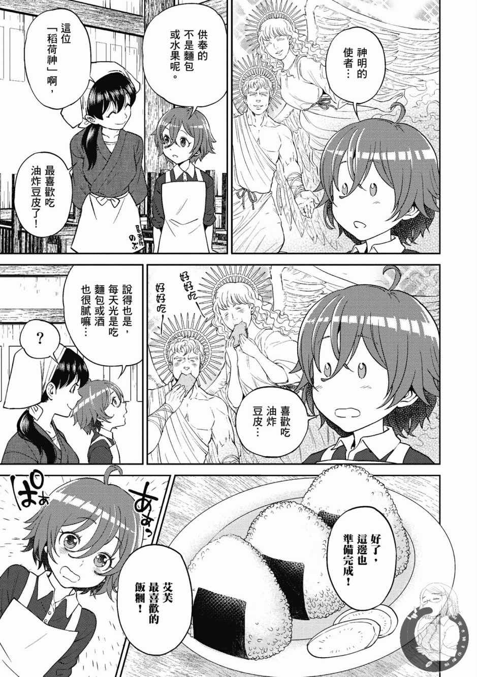 第151页