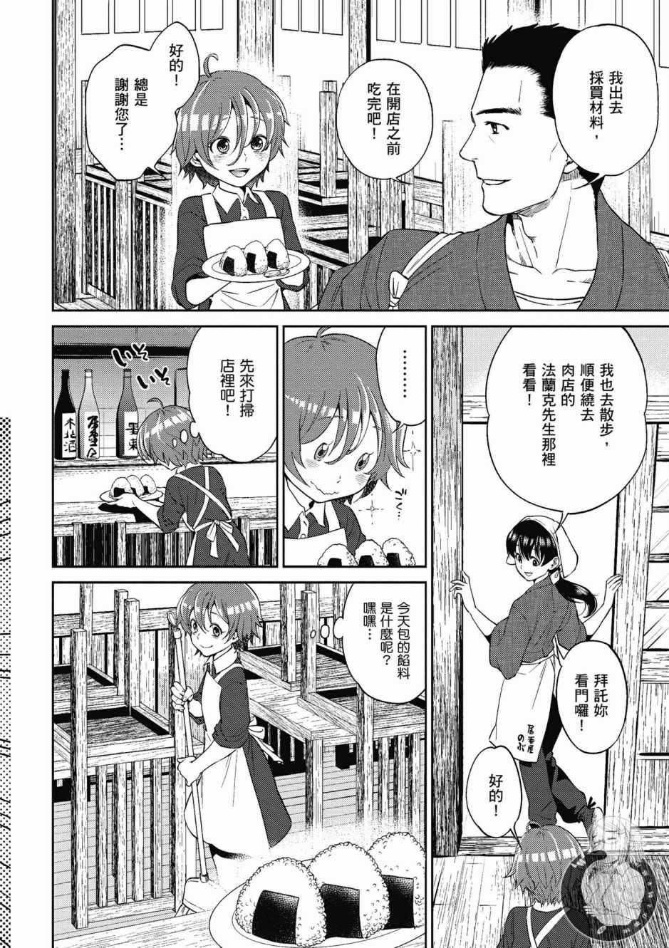 第152页