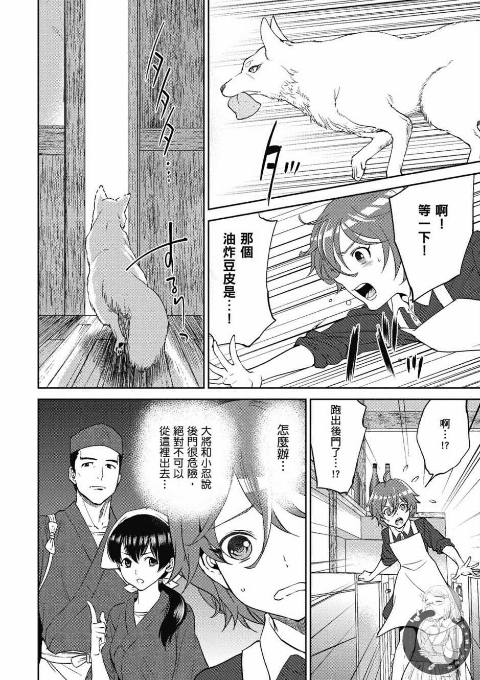 第154页