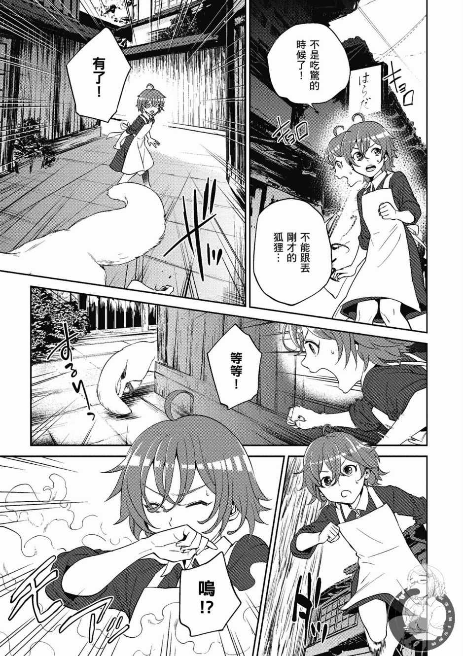 第157页