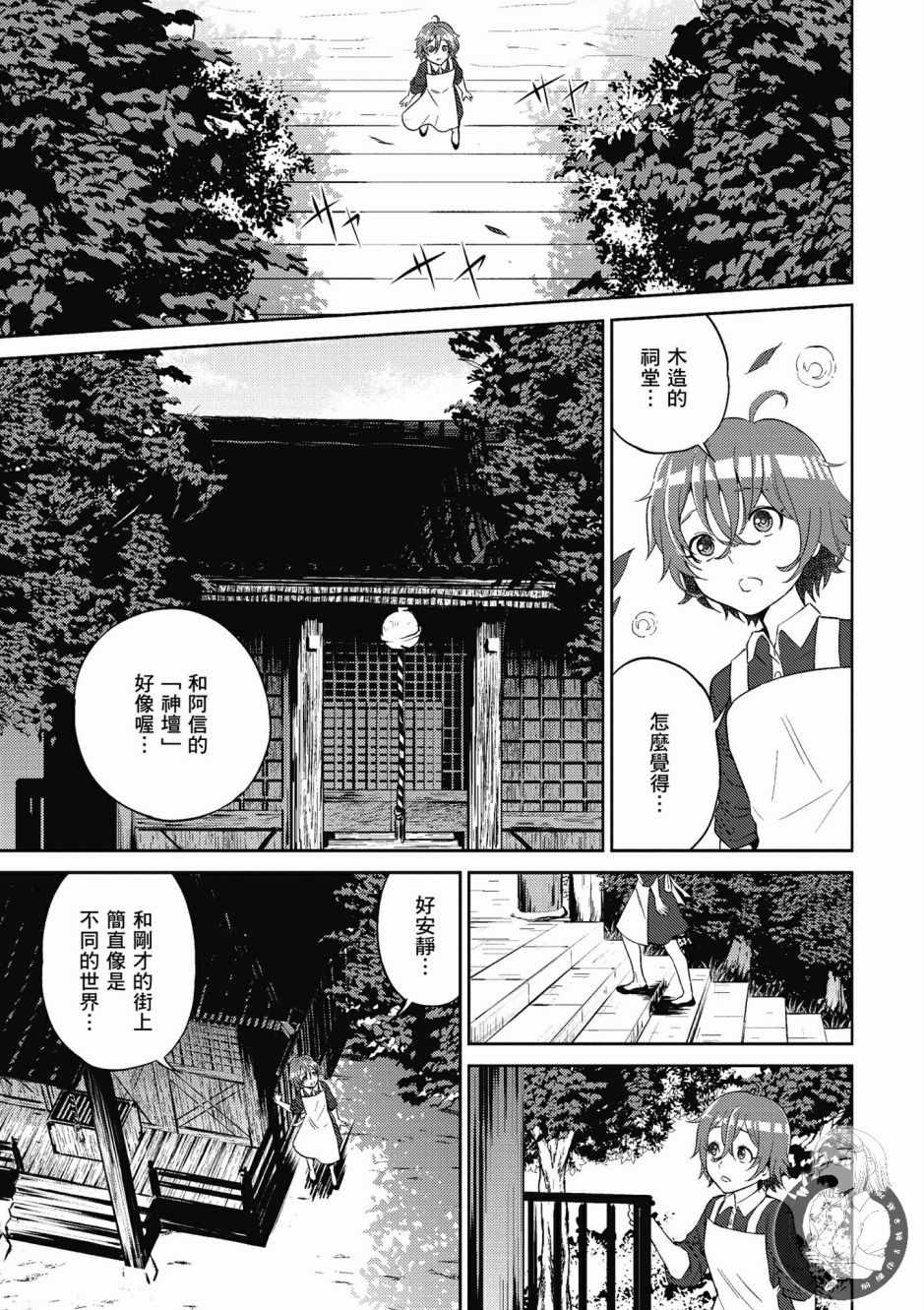 第163页