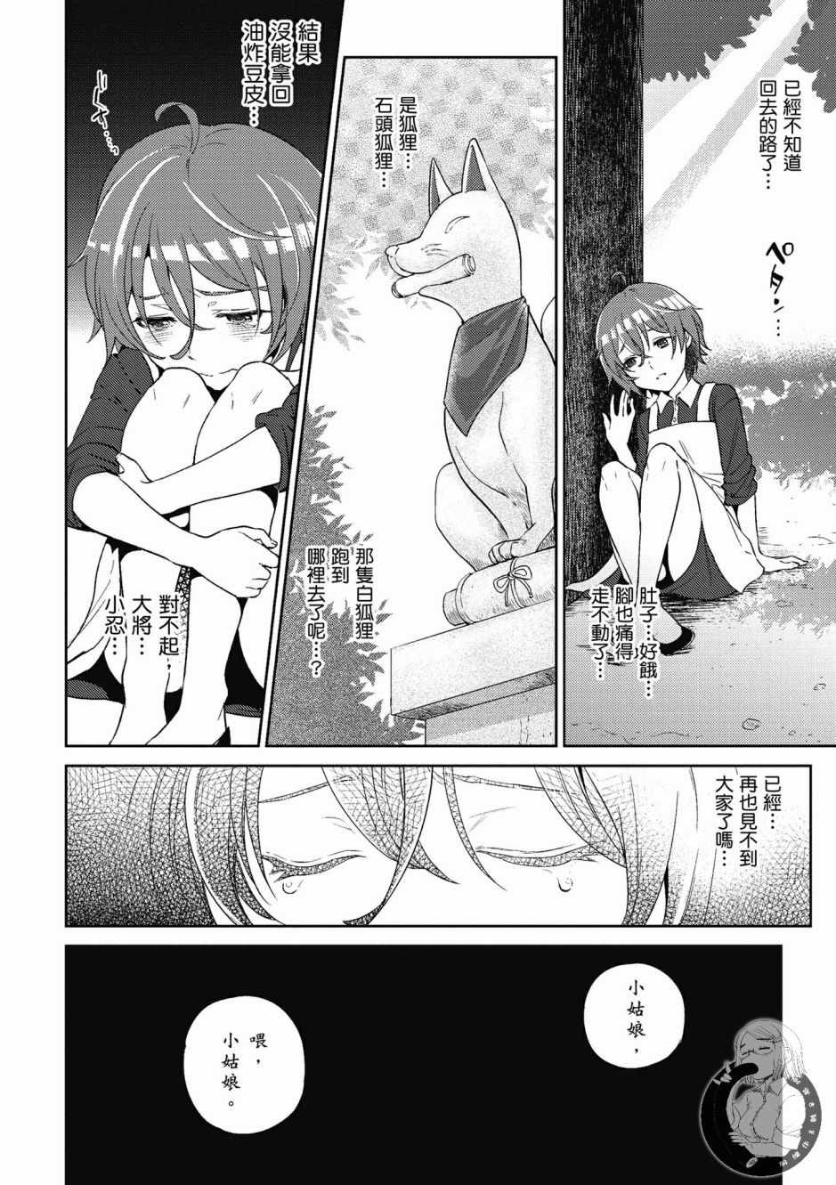 第164页