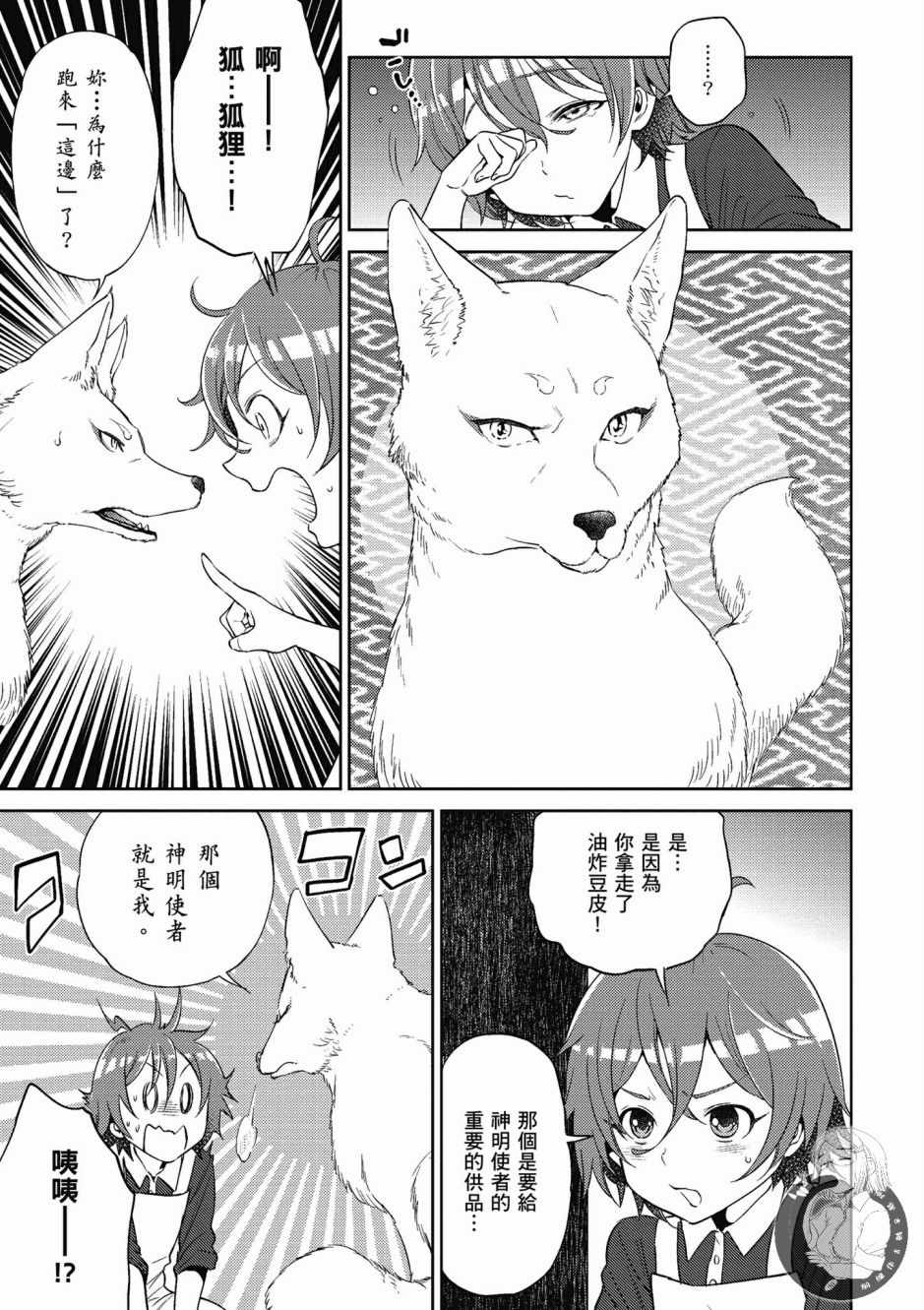 第165页