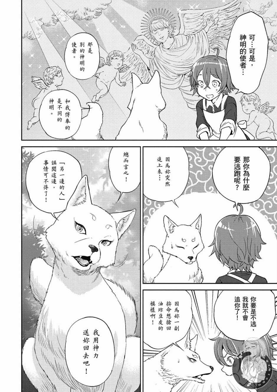 第166页