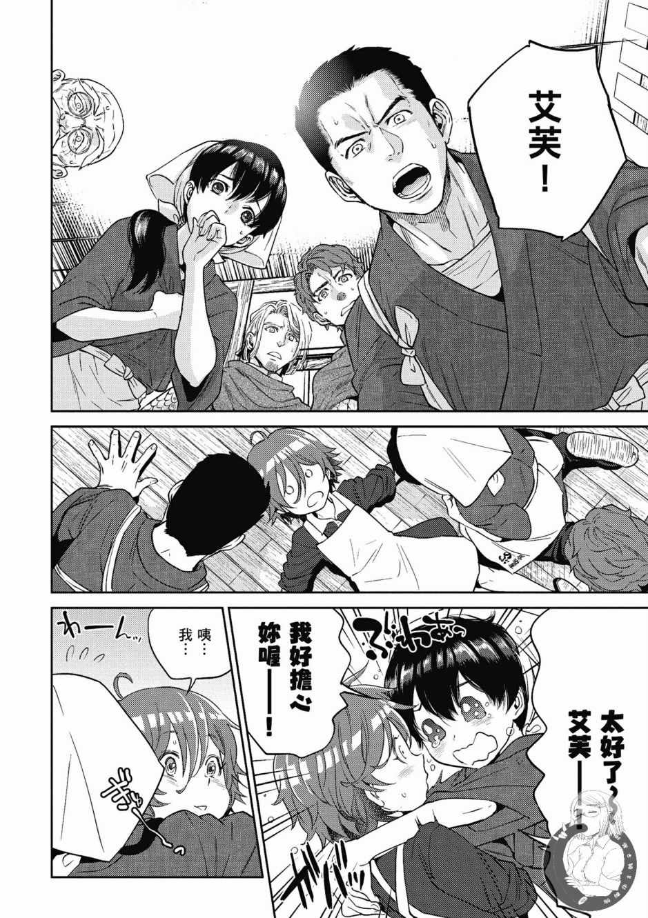 第168页