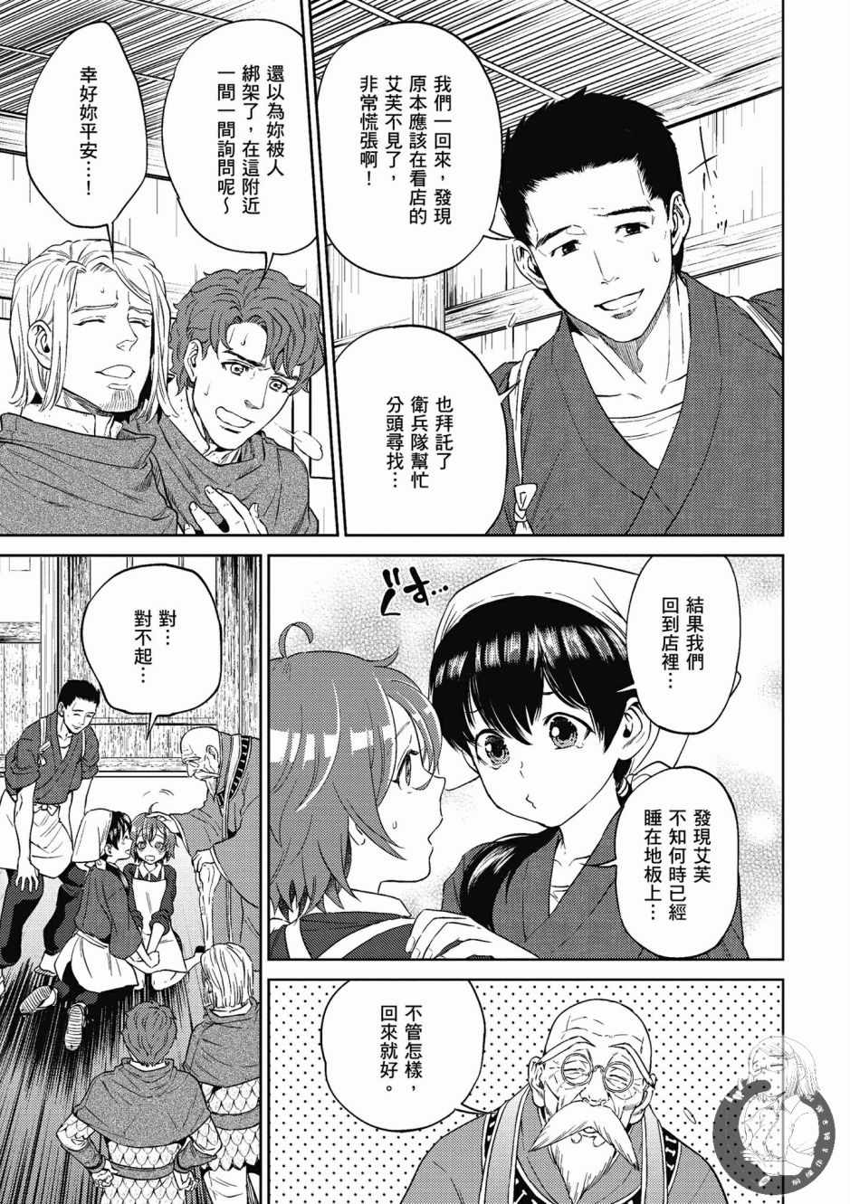 第169页