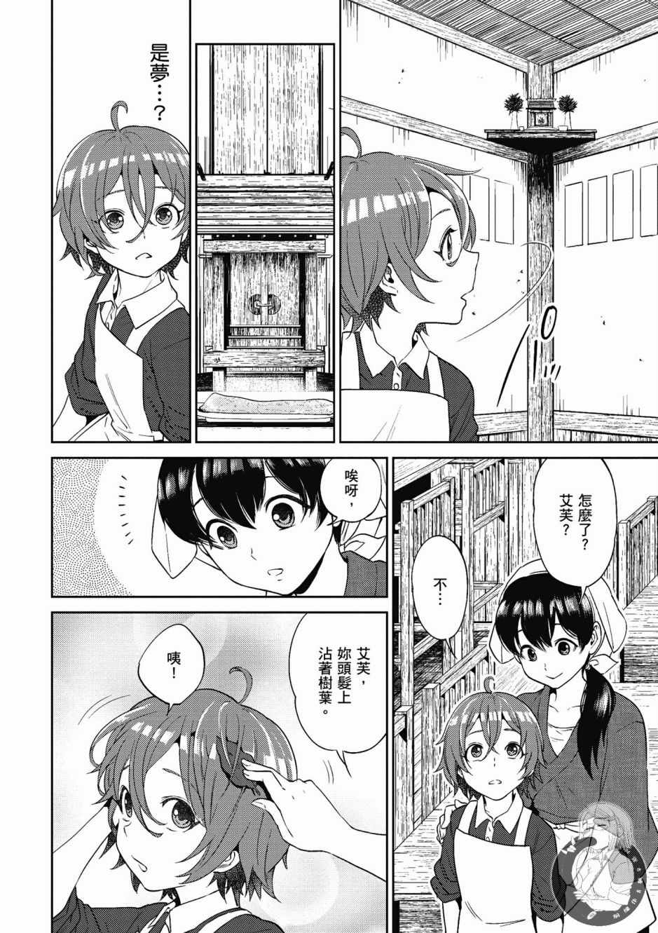 第170页