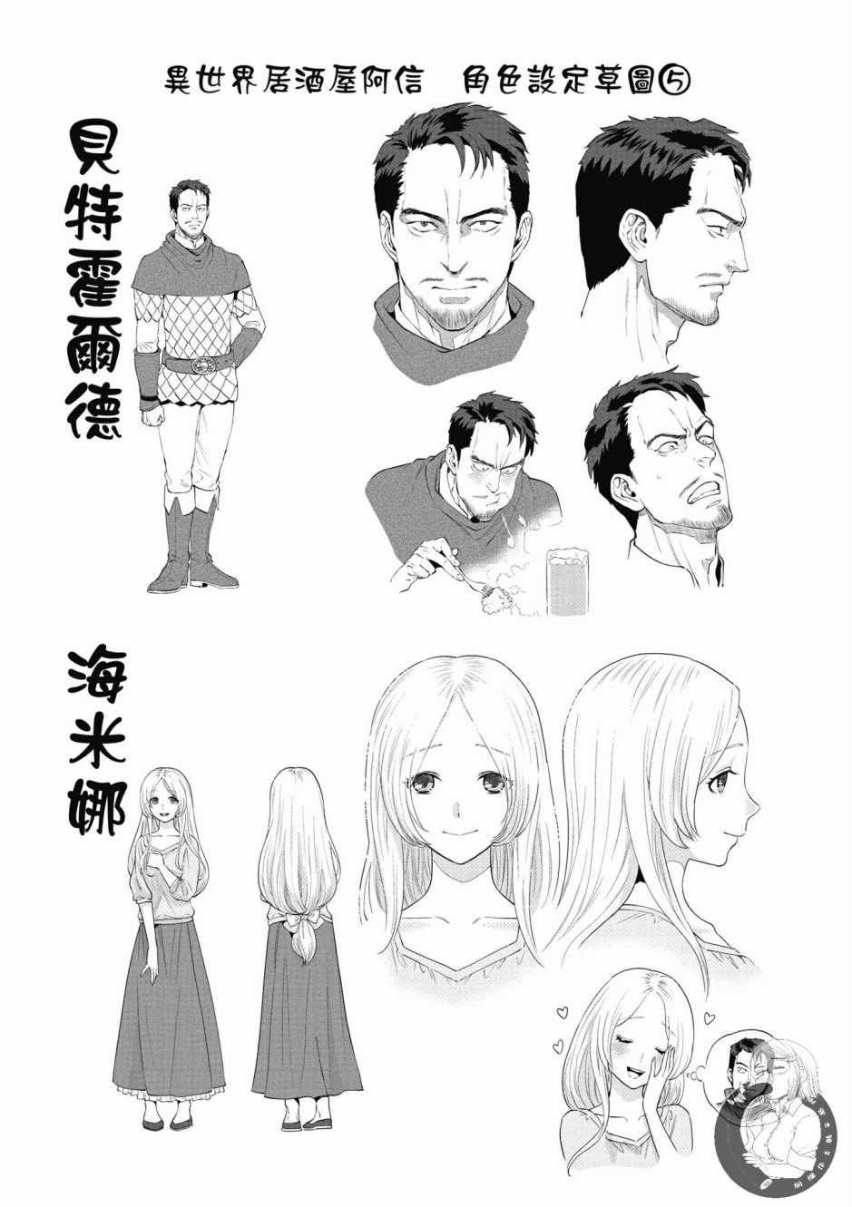 第176页