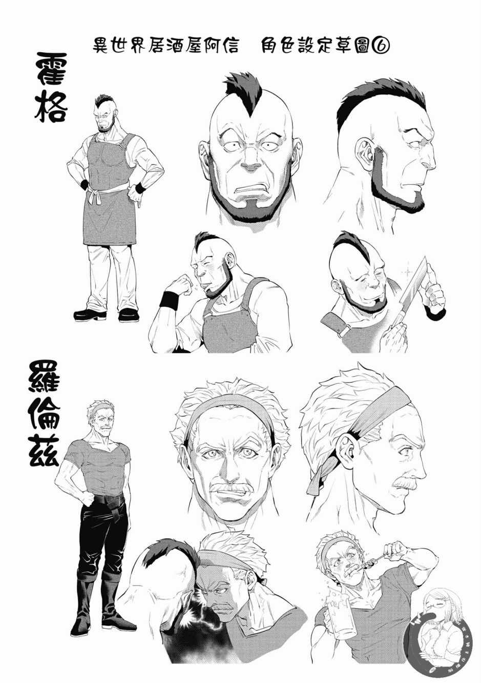 第177页