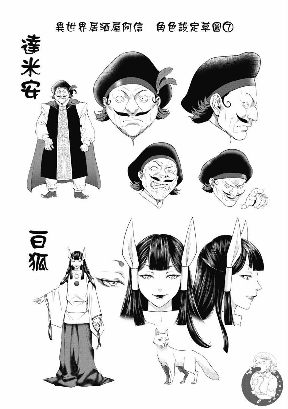 第178页