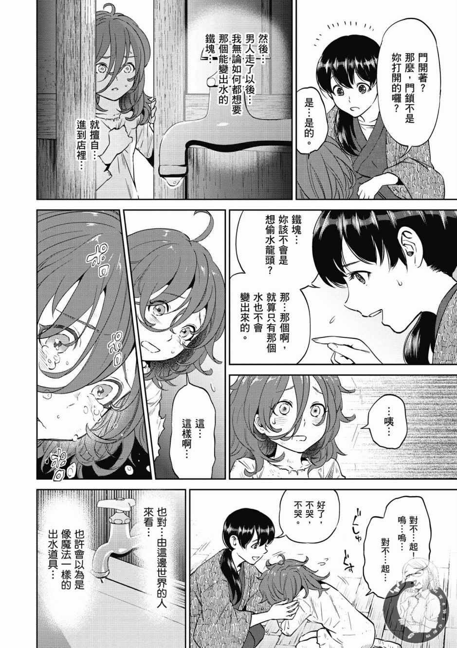 第46页