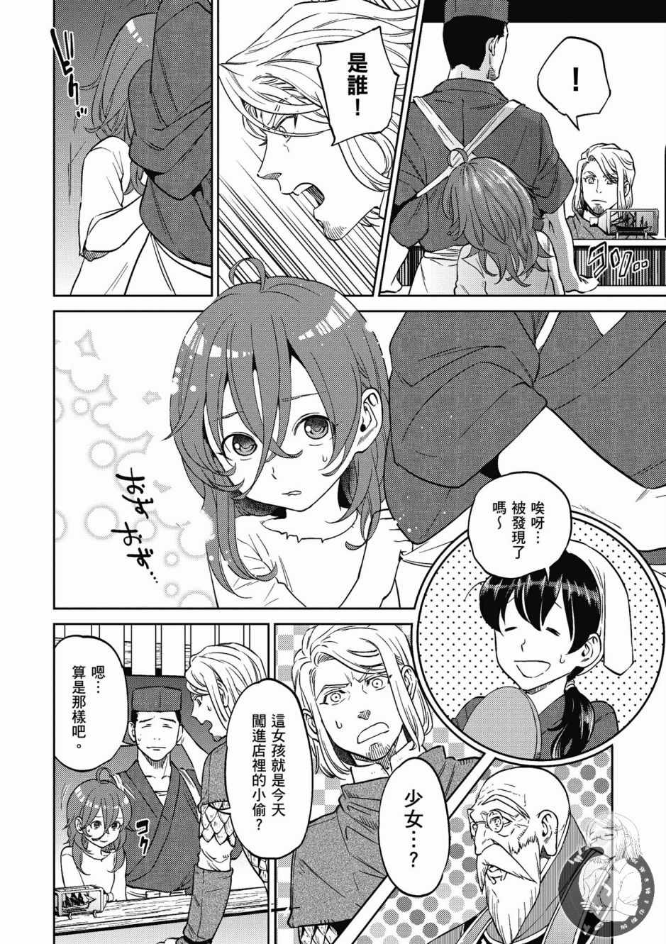 第58页