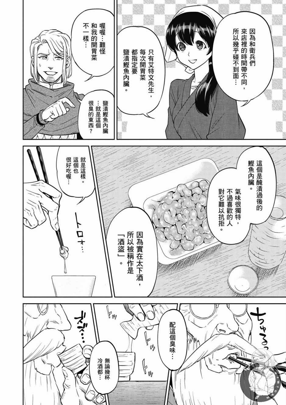 第64页