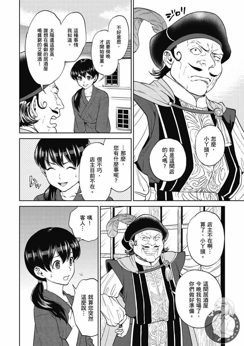 第70页
