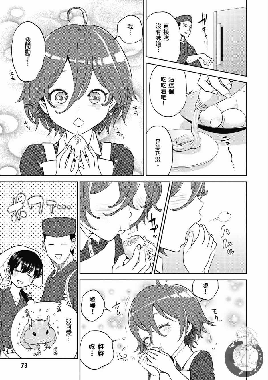 第75页