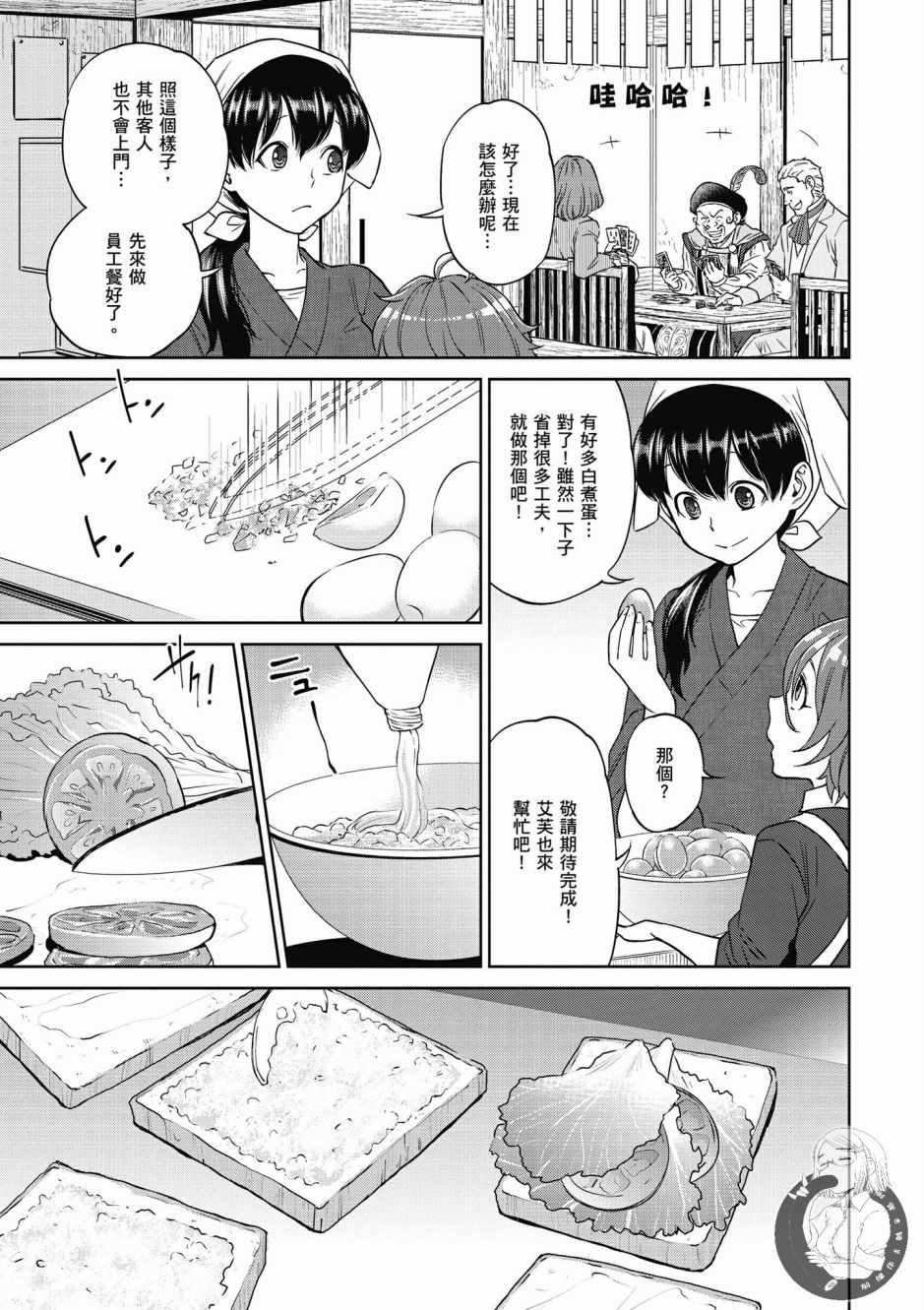 第83页