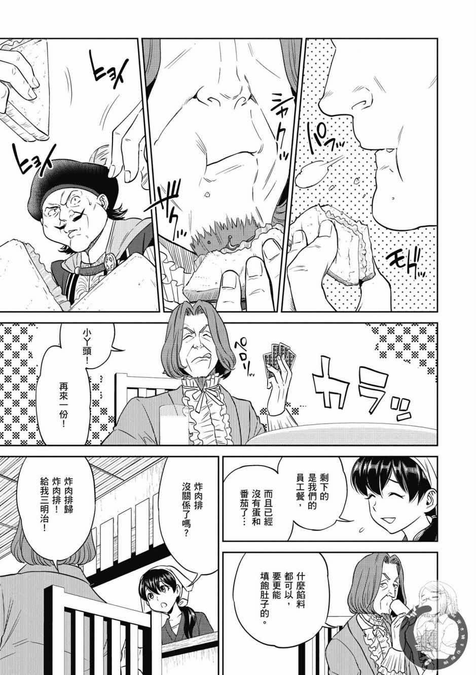 第87页