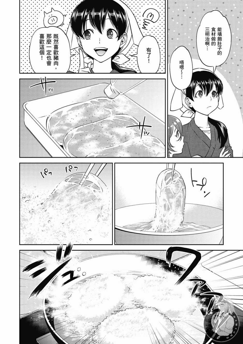 第88页