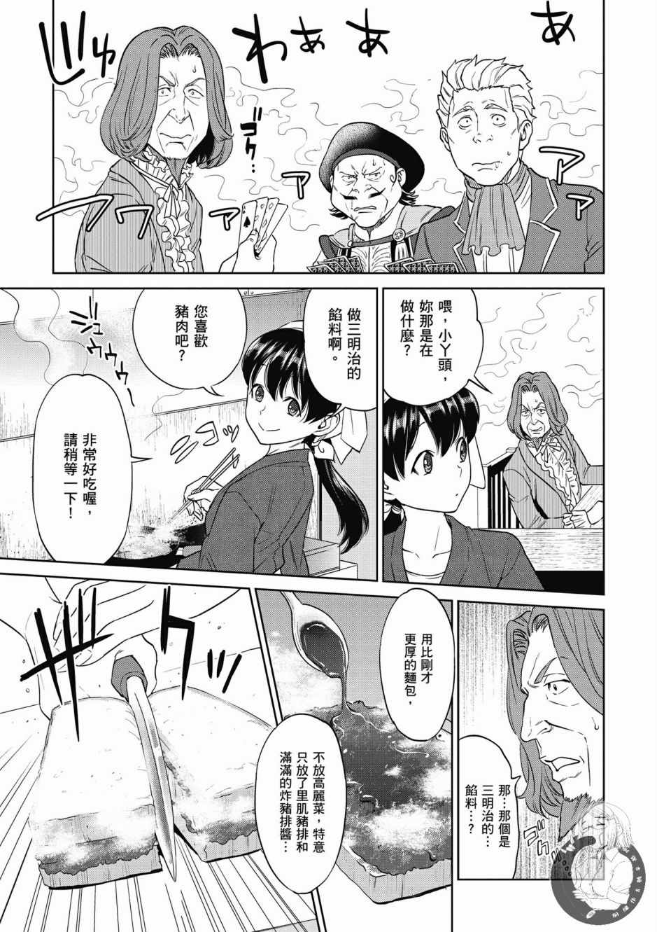 第89页