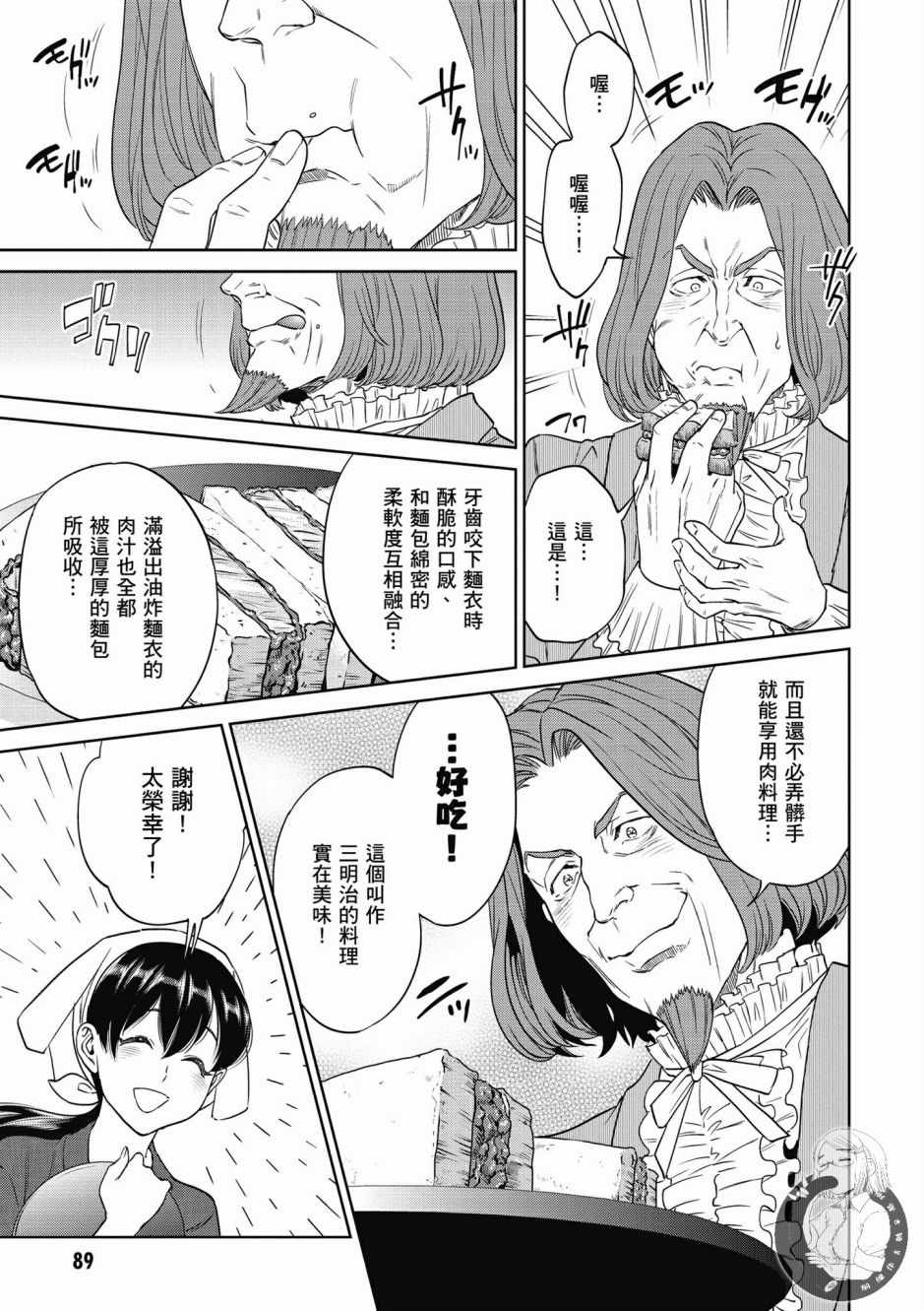 第91页