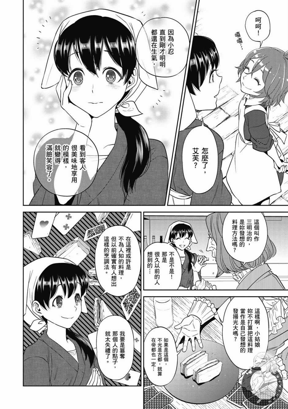 第92页