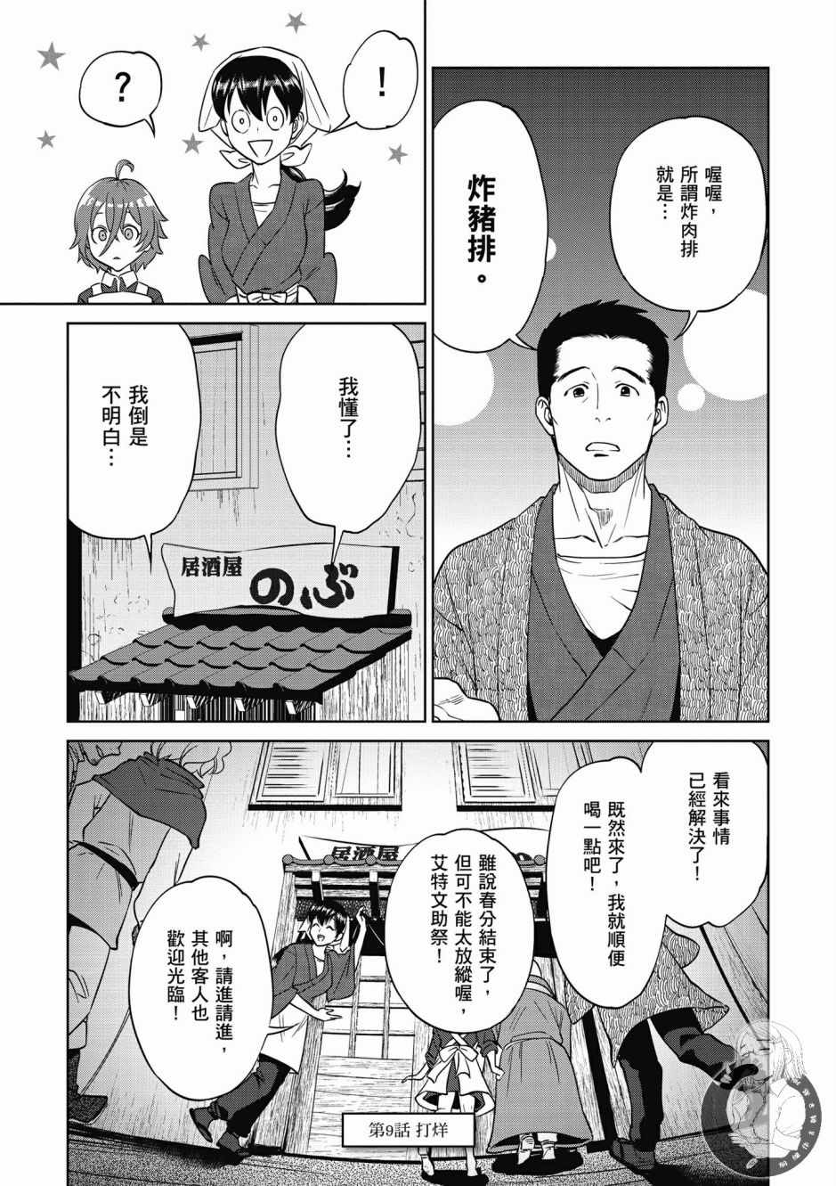 第95页