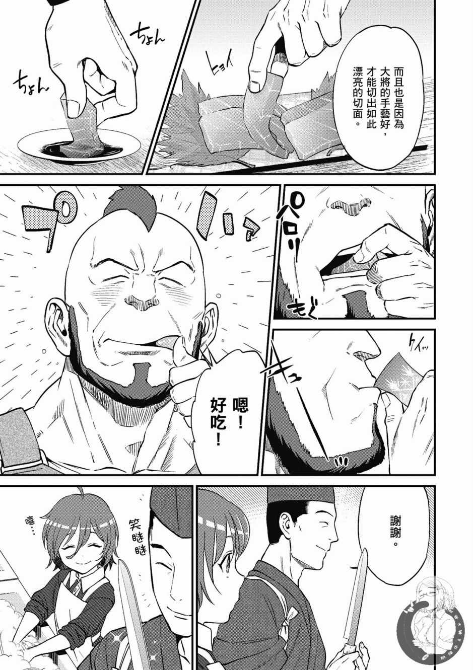 第99页