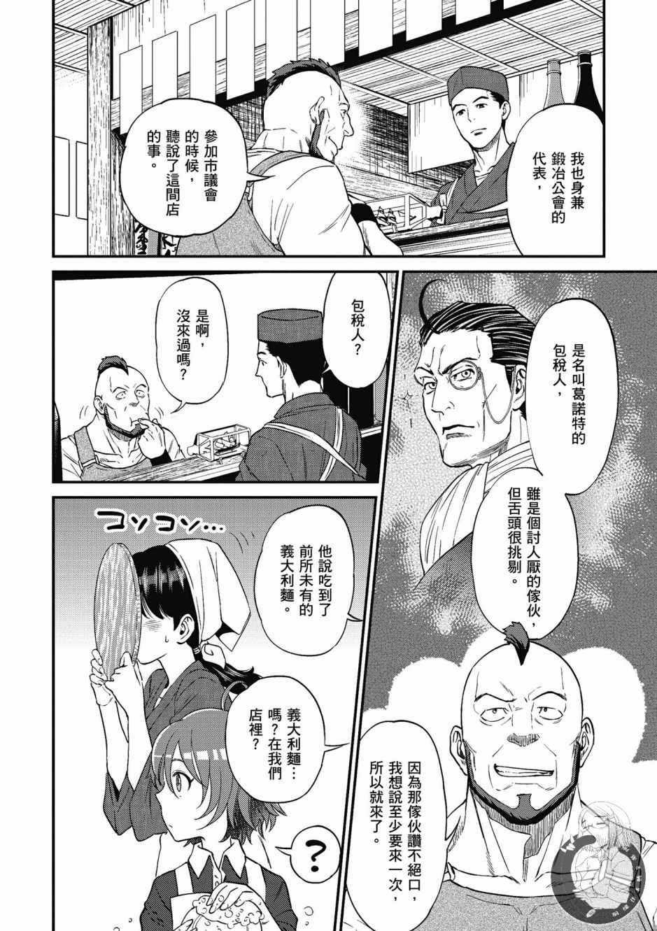 第100页