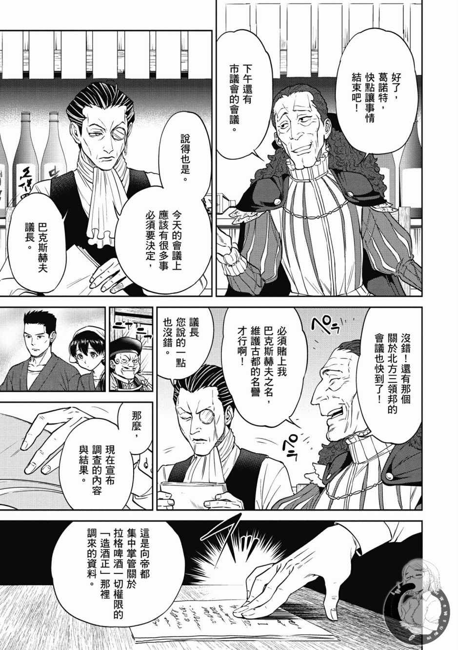 第110页