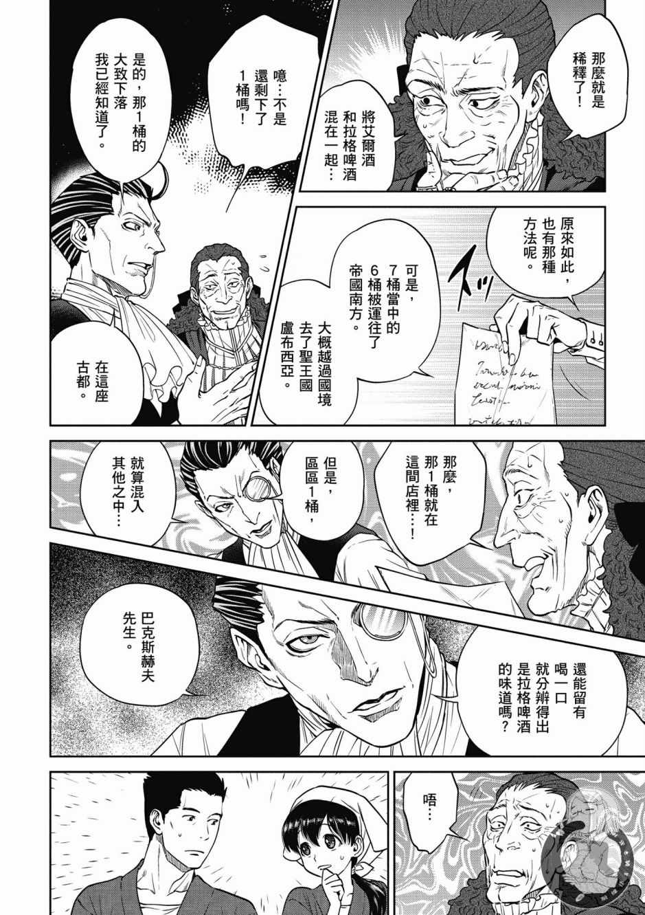 第113页