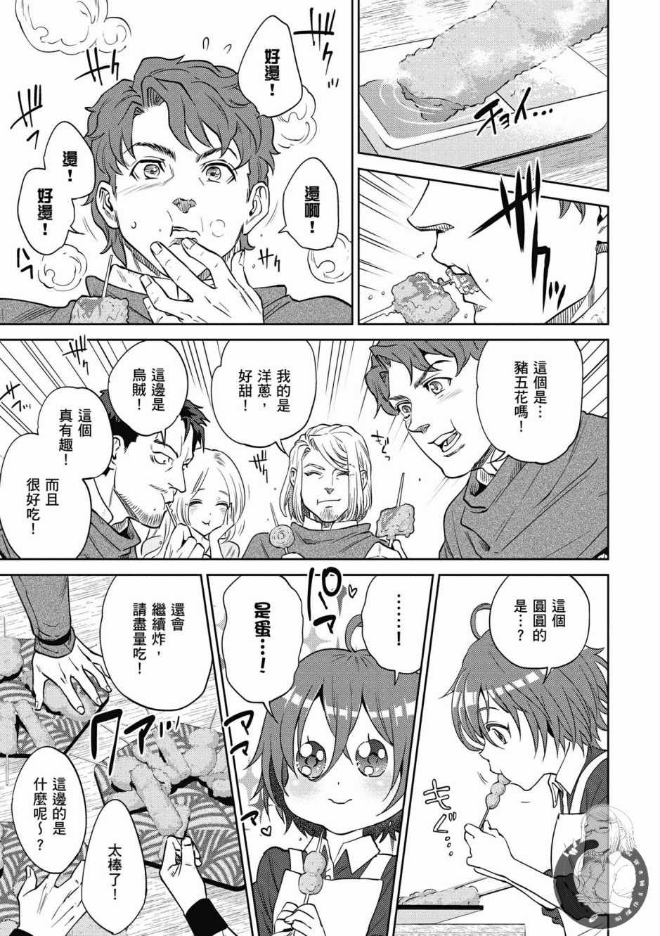 第121页