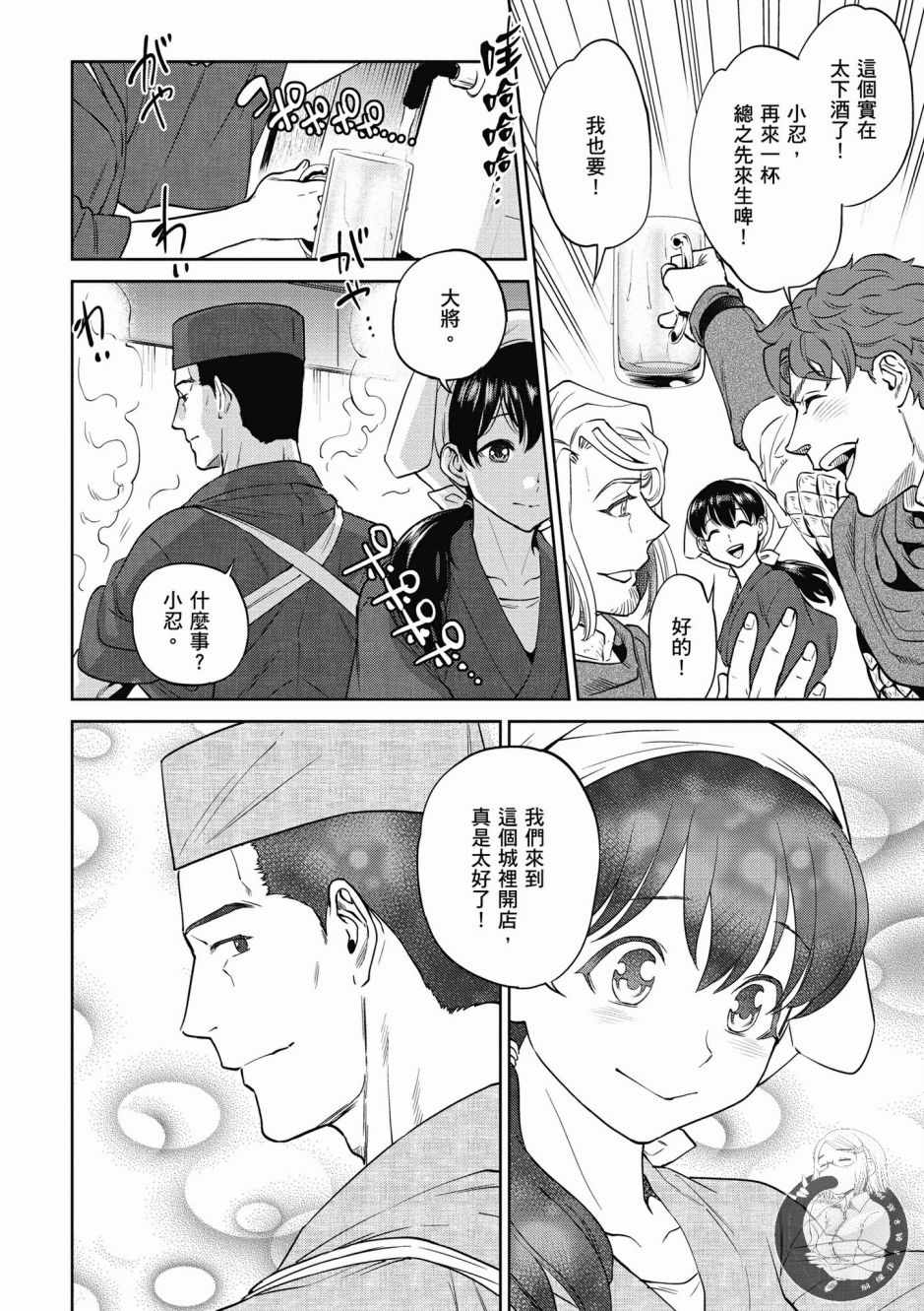 第122页
