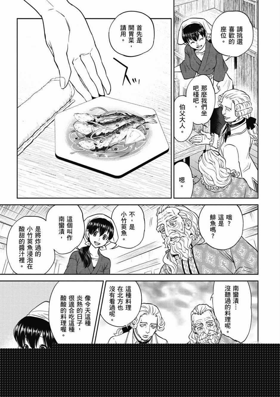 第127页