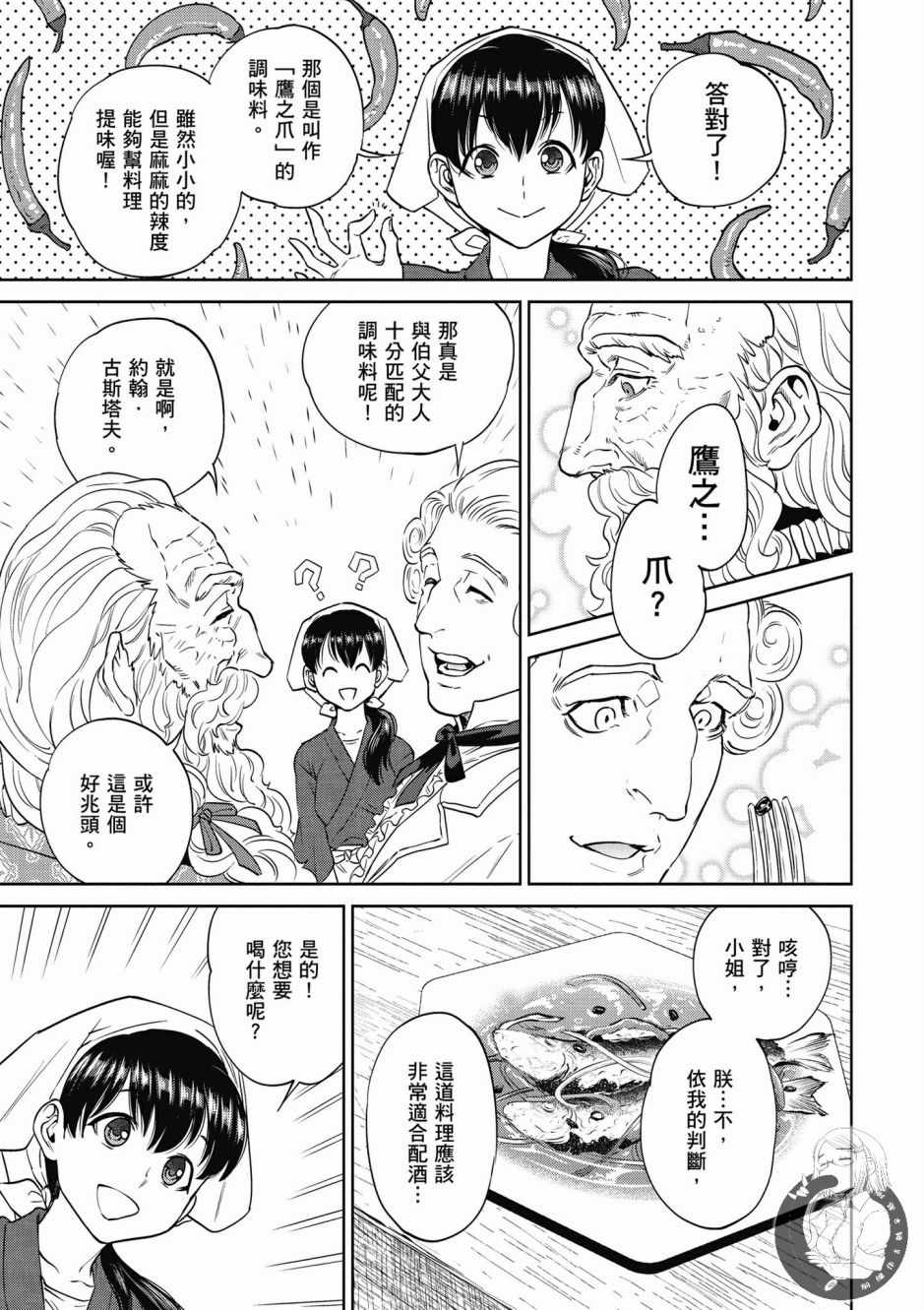 第129页