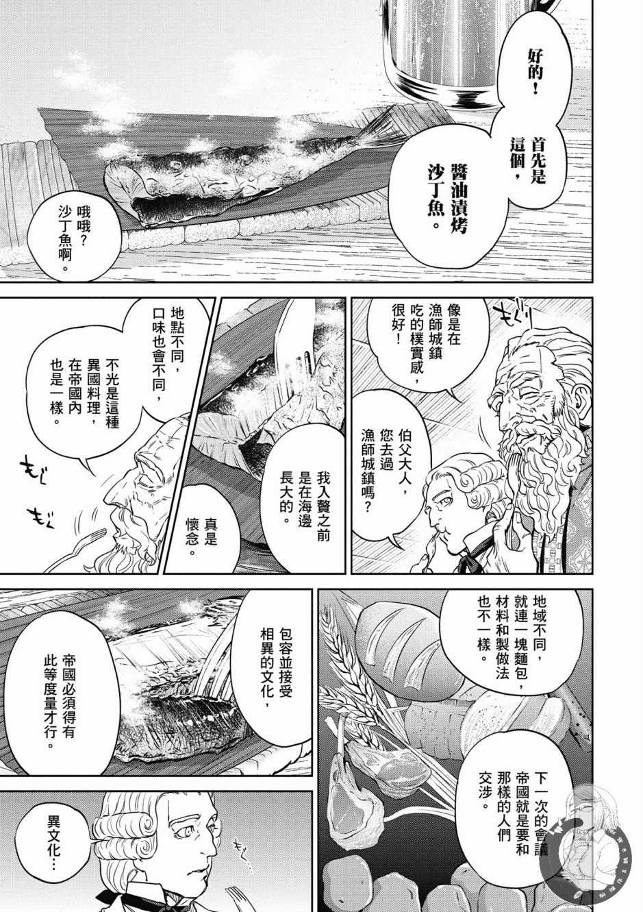第134页